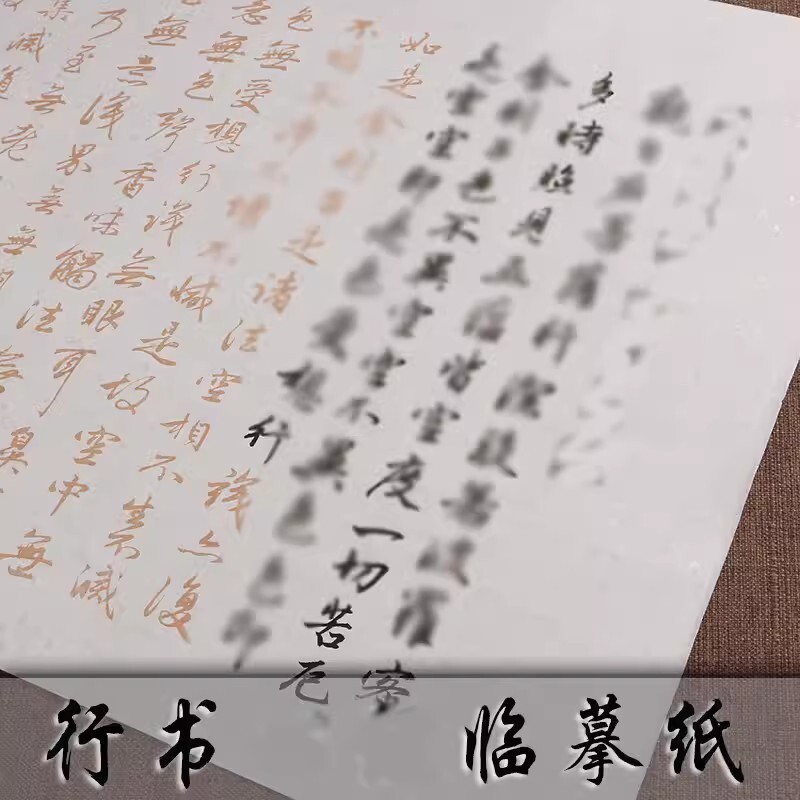 書道　習字　高校生大人用　お手本　現物　趙孟頫・洛神賦　全紙 趙孟頫行書書法真跡欣賞《洛神賦》（共14張圖片）|史賜書法字帖