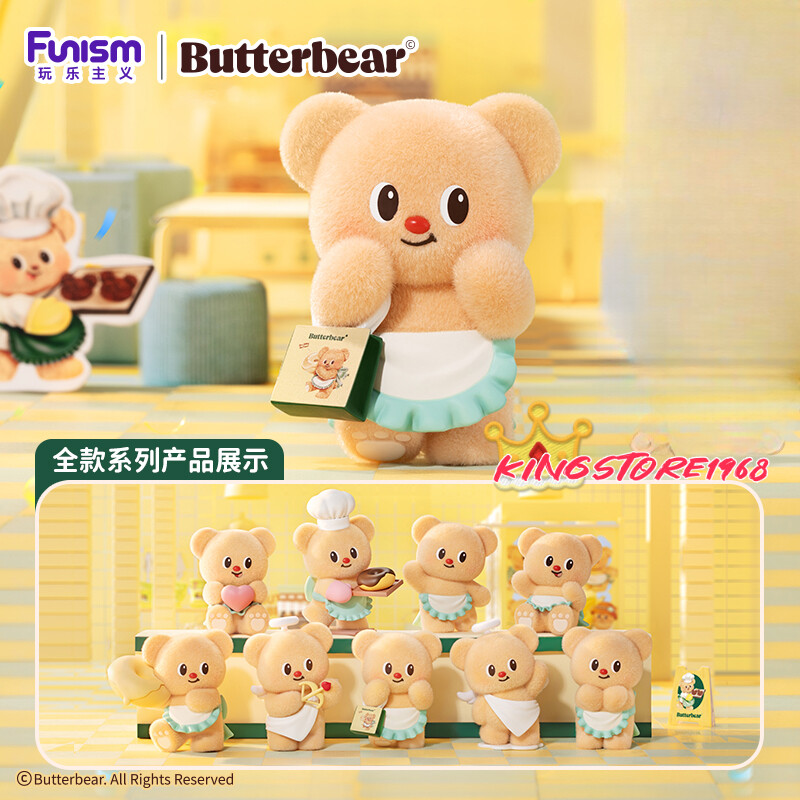 【新品未開封完売品】Butterbear DAYS ミニぬいblind エプロン FUNISM Butter Bear Butterbear Business Day Series Blind Box