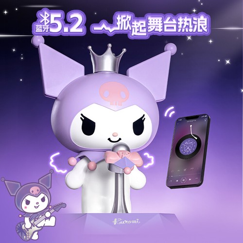 Kuromi LED Shining Like a Satr Wireless Bluetooth Speaker Kuromi LED Shining Like a Satr Wireless Bluetooth Speaker