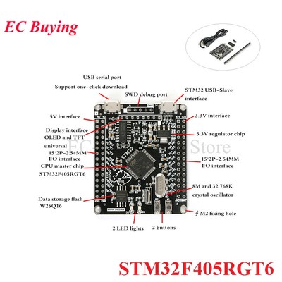 STM32F405RGT6 Development Board M4 Core Microcontroller for LCD