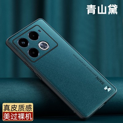 For Infinix Note 40 Pro 4G, Phone Case Business Retro Leather Soft Rubber Cover