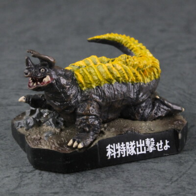 #F97-241 Figure Neronga De Kaiju Meikan Ultraman Bandai