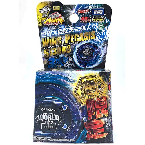 Tomy Takara Wing Pegasis S130RB Beyblade Metal Fusion 2012
