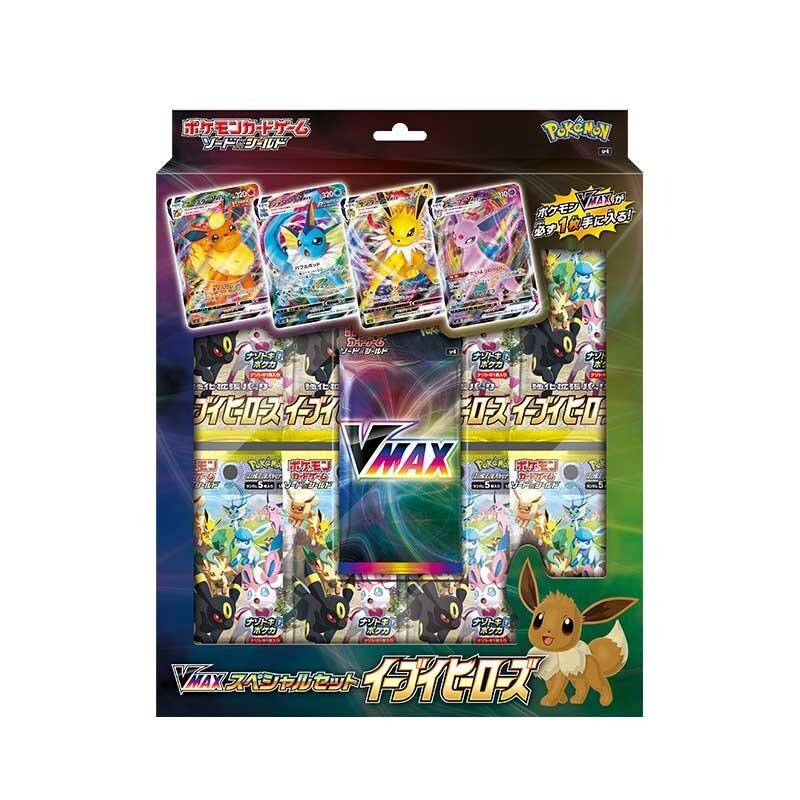 ★PSA10★【シャワーズVMAX/SP4】VAPOREON 002/004 Pokemon Eevee Heroes [SP4 002/004] 'Vaporeon VMAX' SP4-002