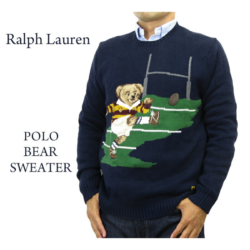 Элегантный свитер Polo Ralph Lauren с круглым вырезом и мишкой-Поло Мишка - также большие и высокие размеры