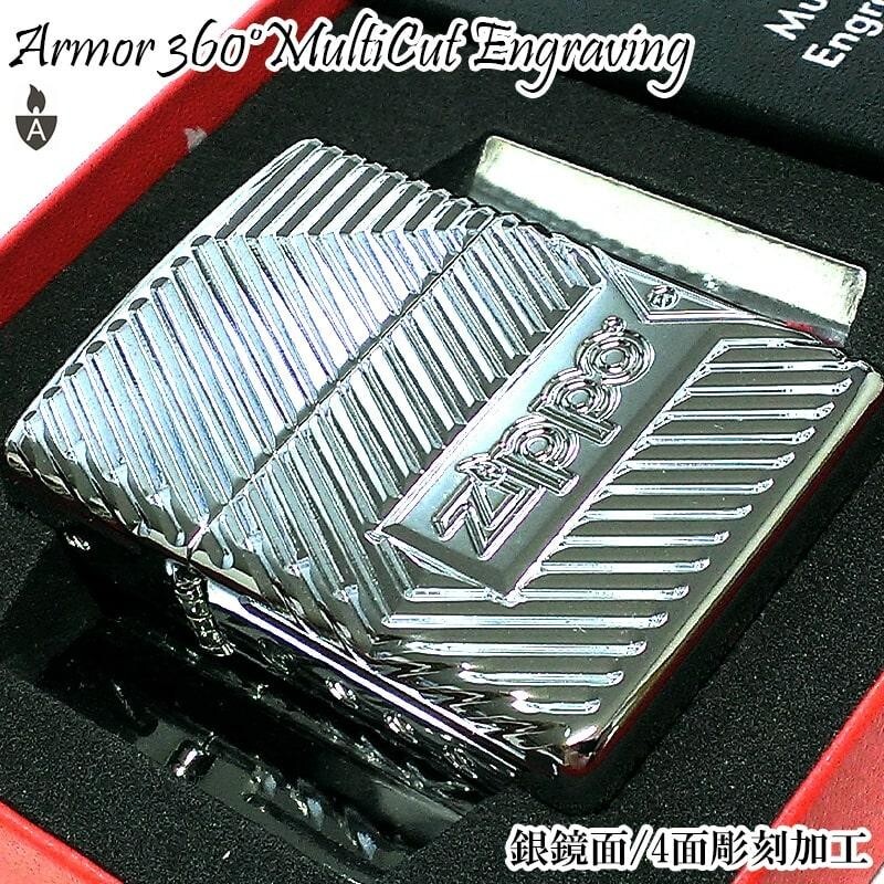 Zippo Armor 360 Multi-Cut Engraving Lighter Silver Flame 4