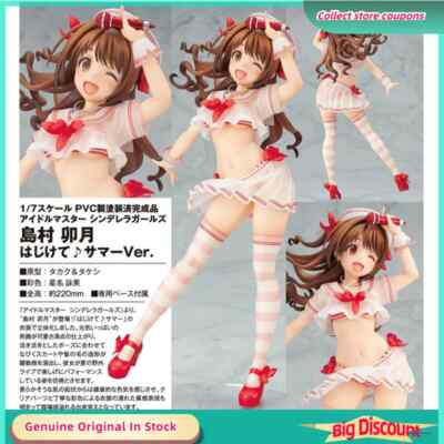 THE IDOLM STER Cinderella Girls Uzuki Shimamura Hajikete Summer1/7 H22cm Genuine