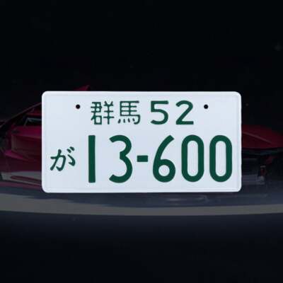 Brand New Jdm Initial D 13-600 Aluminum Japanese License
