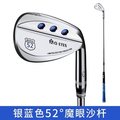 PGM MO EYES Golf Clubs Pole Right Handed Stainless Steel Professional Sand Wedge