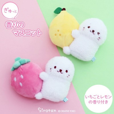 Sirotan Gyutto Scented Mascot Strawberry Mother garden Japan Limited Original