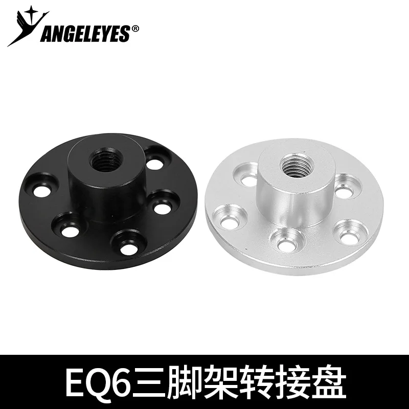 Angeleye astronomical accessories Sky-watcher EQ6R/NEQ6 equatorial instrument tr