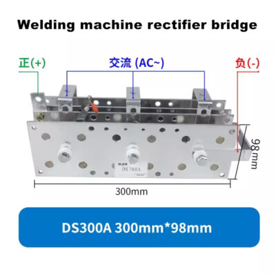Welding machine three-phase rectifier DS300A 300*98 CO2 gas protection charger