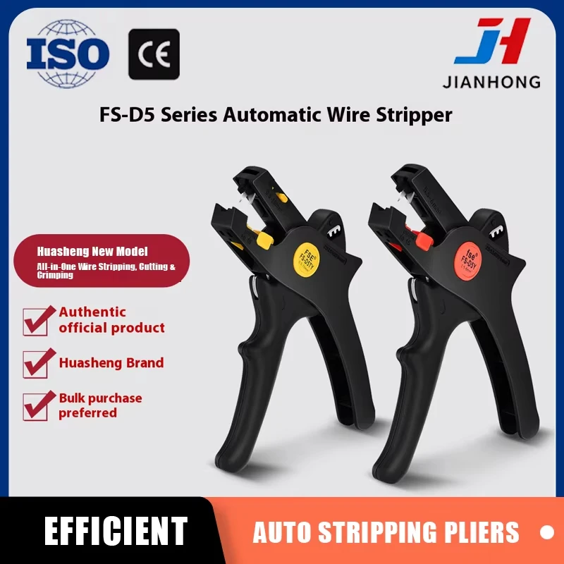 JH Automatic Wire Stripping Pliers, Electrician Tool, Cable Cutter Stripper