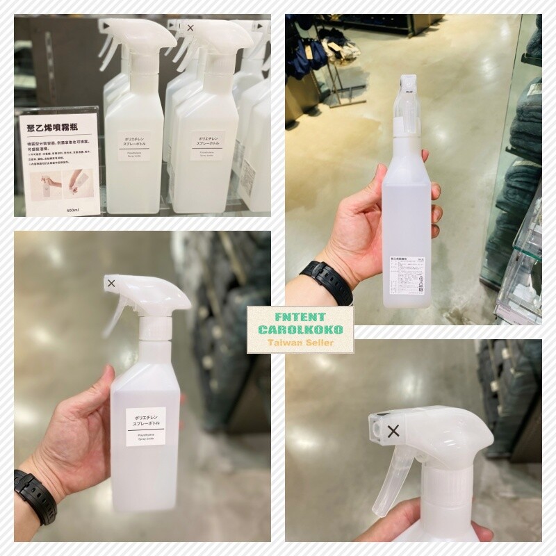 MUJI Polyethylene  Bottle With Spray Head 400ml