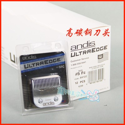 5F 6.3mm Ultra Edge Blade For Most Andis,Oster,Moser,Wahl Clipper Pet Grooming