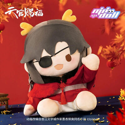 Official Tian Guan Ci Fu Xie Lian Hua Cheng Plush Doll Plushie Dress Up Toy 40cm