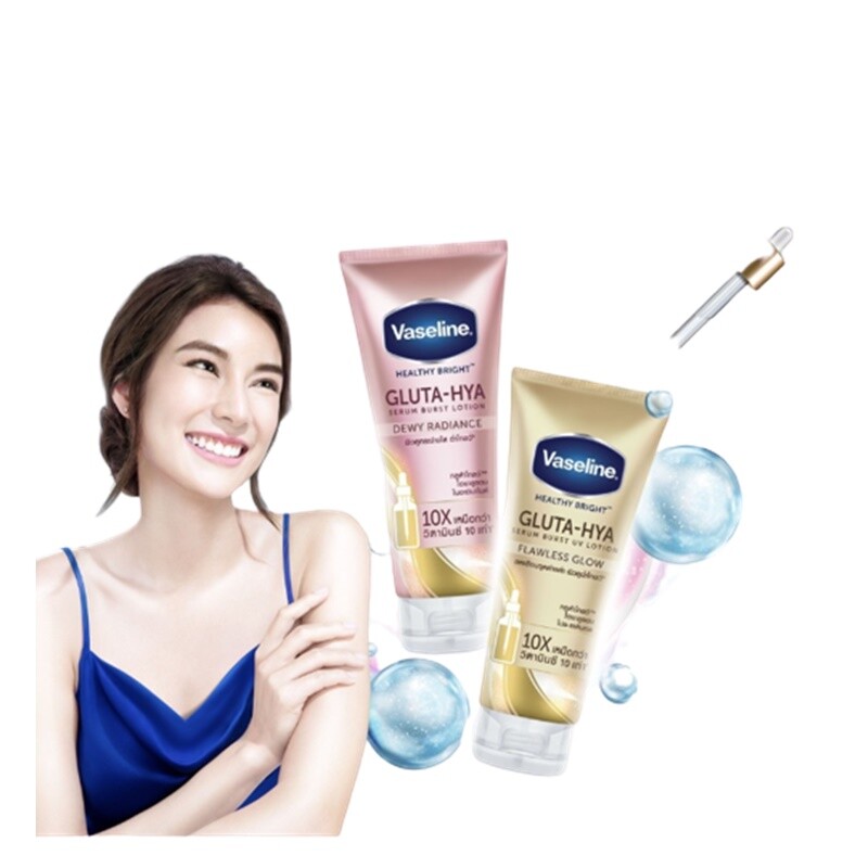 Vaseline Healthy Bright Gluta-Hya Serum Burst lotion Dewy