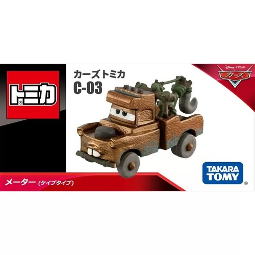 Disney Pixar CARS トミカ カーズ tomika ミニカー $_12.JPG?set_id=880000500F
