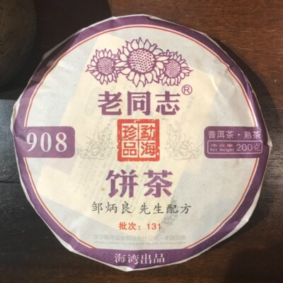 2013 Yr Haiwan Tea 908 Batch 131 Ripe Pu Erh Tea 200g High Quality Old Comrade