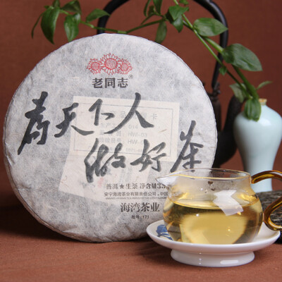 HAIWAN Old Comrade Wei Tian Xia Ren Zuo Hao Cha Pu-erh Tea Cake 2017 357g Raw