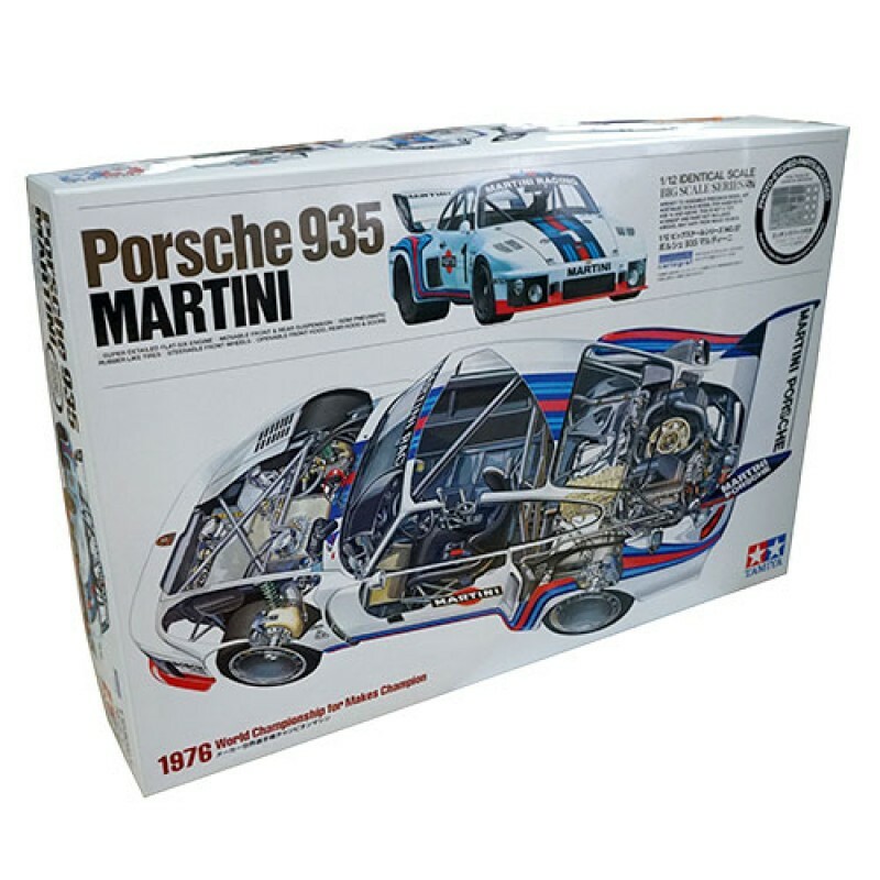 Porsche Martini Racing ミニカー型マウス Porsche Martini Racing ミニカー型マウス