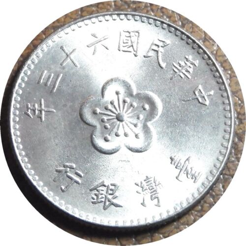  elf China Taiwan 1 Yuan Year 63  1974  Plum Blossom