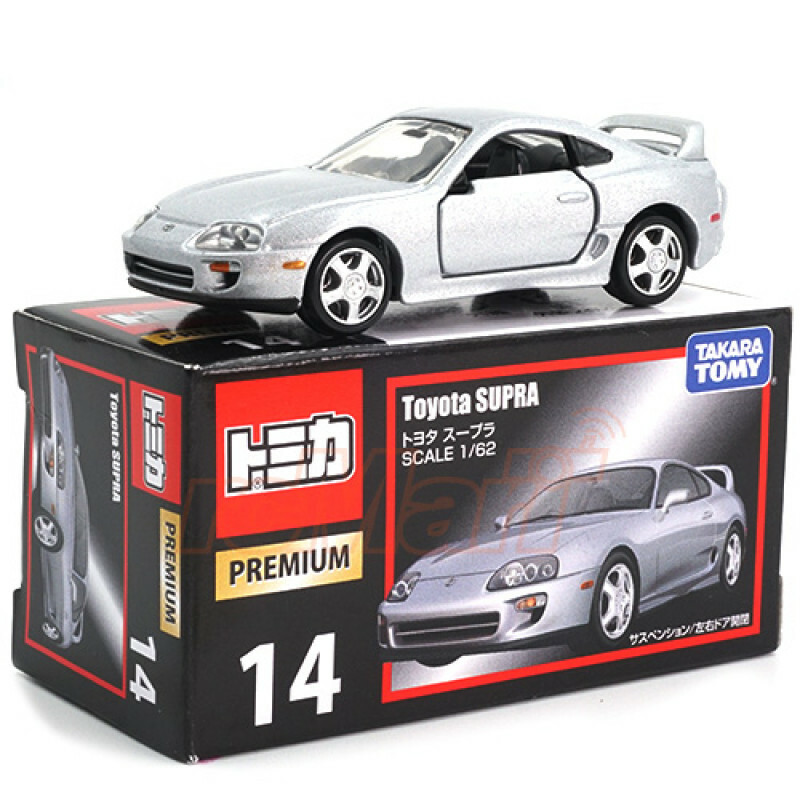 TOMICA LIMITED VINTAGE トヨタスープラ6個セット（訳あり） image.php?jancode=