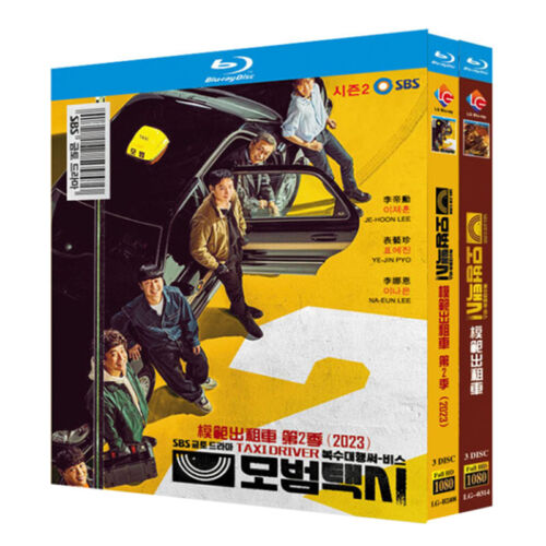 Korean Taxi Driver Season 1+2 模范出租车 Free Region English Sub Boxed