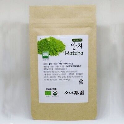 Premium Matcha Powder Organic  Best for Matcha Green Tea 40g 0.088lb
