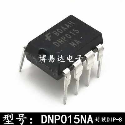 10pcs DNP015 DNP015NA DIP8 #T8