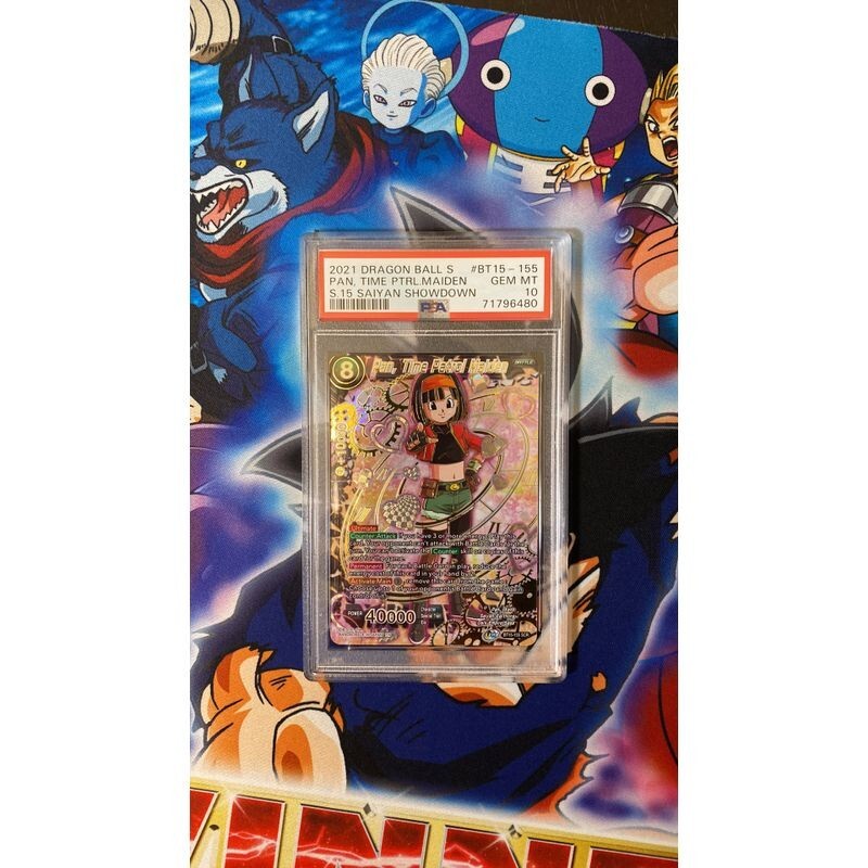 Pan, Time Patrol Maiden パンゼノ SEC 10/10 Dragon Ball Super
