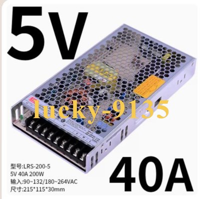 1pcs New MEAN WELL Switching Power Supply LRS-200-5 5V 40A