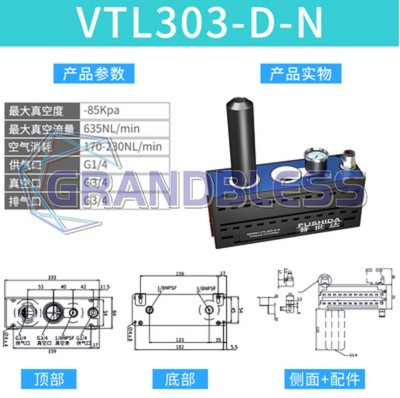 1PCS NEW Fit for PUSHIDA VTL303-D-N Multistage vacuum generator #D3