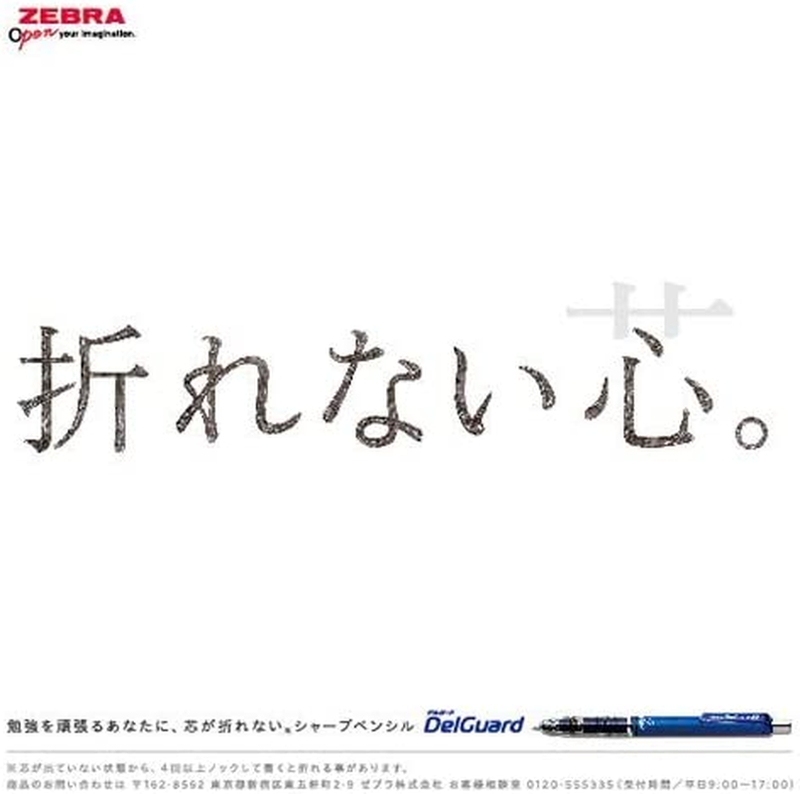 Mechanical Pencil, Del Guard, 0.7Mm, White (P-MAB85-W)