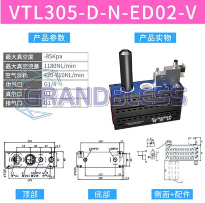 1PCS NEW Fit for PUSHIDA VTL304-D-N-ED02-V Multistage vacuum generator #W6