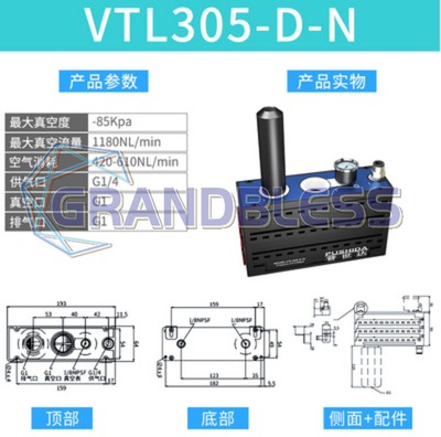 1PCS NEW Fit for PUSHIDA VTL305-D-N Multistage vacuum generator #D3