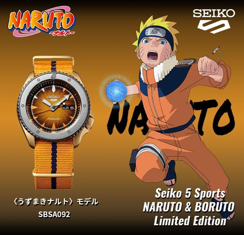 Watch Naruto