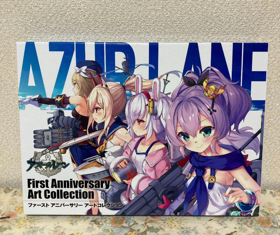 Azur Lane First Anniversary Art Collection Book