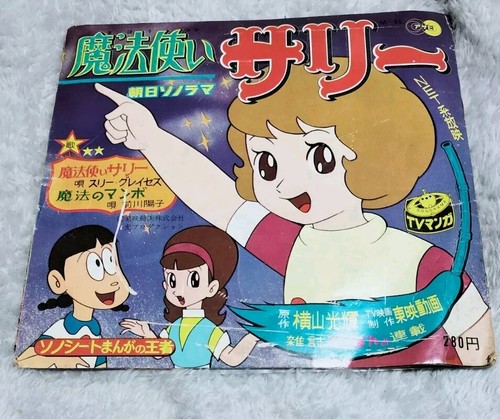 【超レア】★SALLY THE BEST ★ SALLY THEN Super7 The Nightmare Before Christmas Ultimates Sally Action