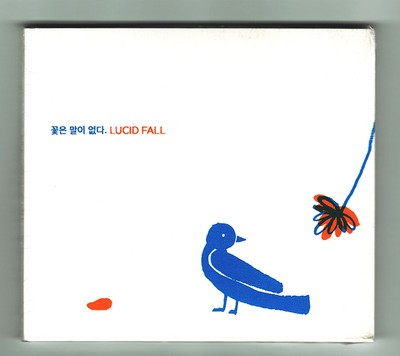 Lucid Fall (Misoni) : Vol. 6 - Flowers Never Say (CD, 2013), Rare, NEW & SEALED