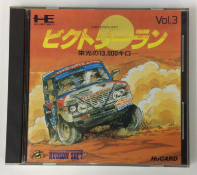 Trader Games - KIKI KAIKAI NEC PCENGINE (PCE) HUCARD NTSC-JAPAN