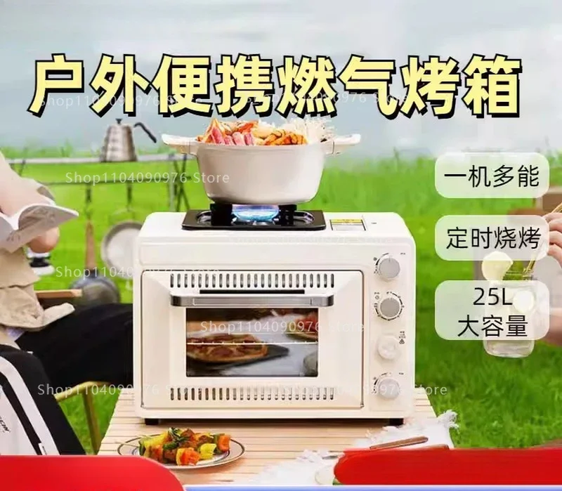 Outdoor Portable Gas Oven Portable 25-30L Oven Field Camping Multifunctional Int