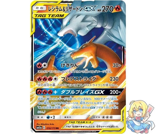 ポケモンカード サーチ済み バトパ31 熱風16 楽園19 - メルカリ