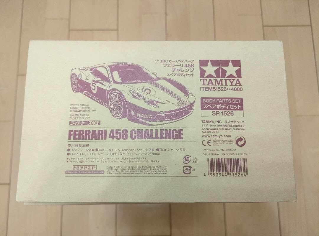 タミヤ★FERRARI 458 CHALLENGE スペアボディ★ラスト1台 タミヤ☆FERRARI 458 CHALLENGE スペアボディ☆ラスト1台