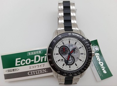 Citizen Promaster AT0710-50A Eco-Drive NEW from JPN