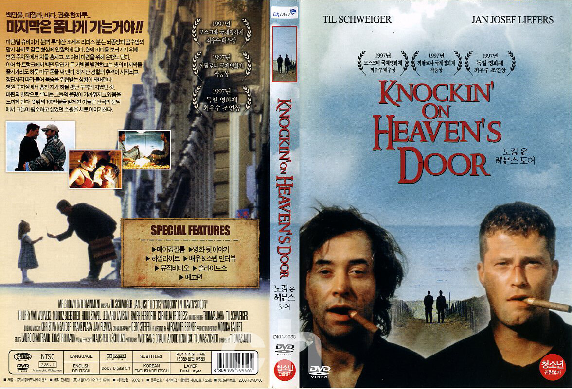 TVドラマ KNOCK IN ON LOCKED DOOR DVD p20742758_p_v8_ab.jpg