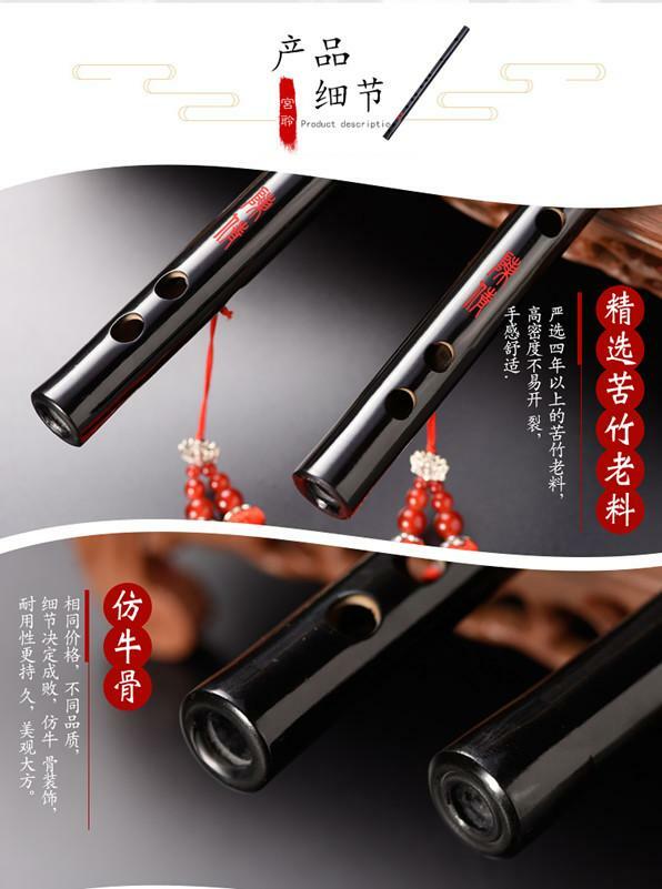 Mo Dao Zu Shi Wei Wuxian ChenQing Bitter Bamboo Dizi Flute  Musical Instrument