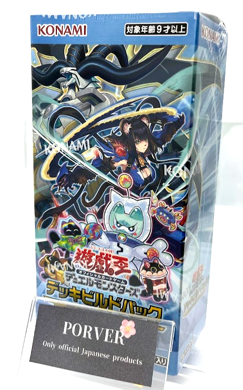 Yugioh Card Deck Build Pack Justice Hunters Sealed Box in