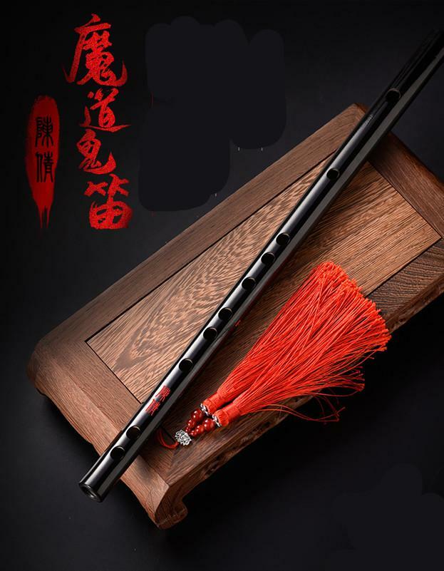 Mo Dao Zu Shi Wei Wuxian ChenQing Bitter Bamboo Dizi Flute  Musical Instrument