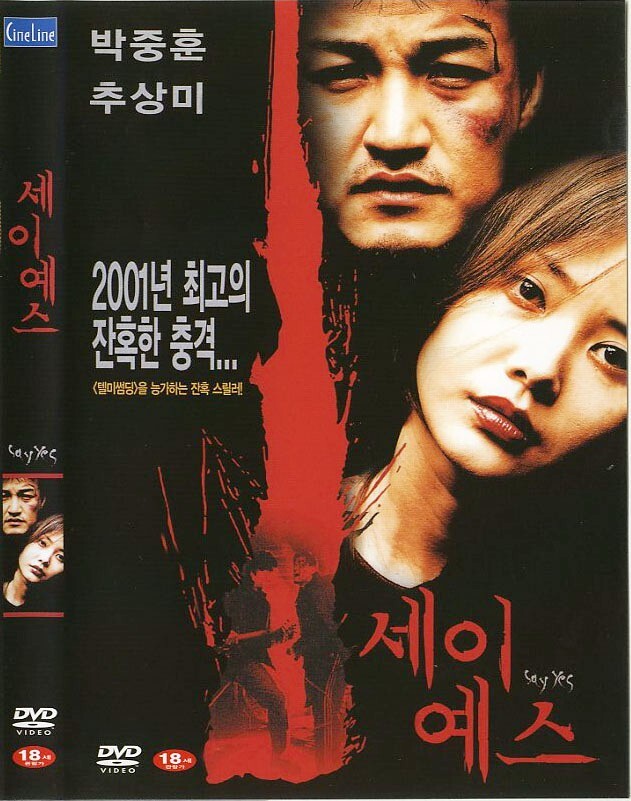 ジョンフン LOVE×BEST×FILM John-Hoon CD DVD ジョンフン LOVE×BEST×FILM John-Hoon CD DVD K-POP・アジア